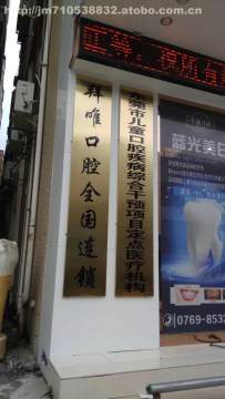 東莞市長安金苗廣告設計服務部 專業金屬工藝品供應商，熱賣促銷進行中